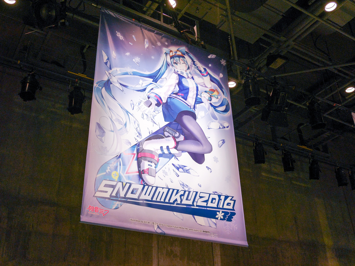 snowmiku31