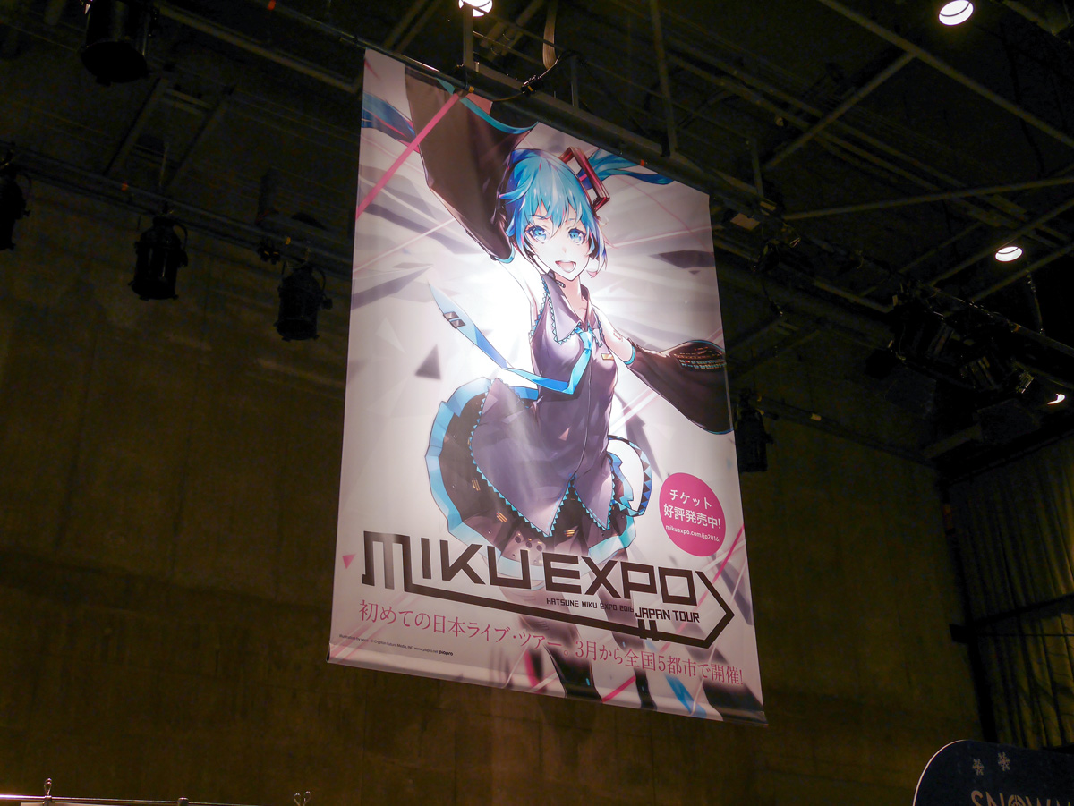 snowmiku32