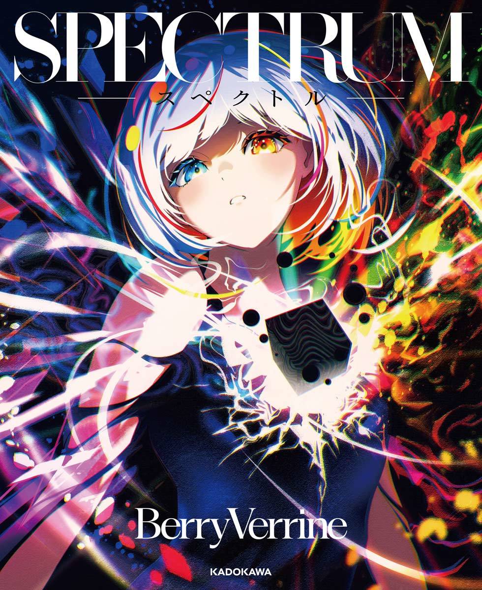 画像3: イラストレーターBerryVerrine、初画集『SPECTRUM』 独自の色彩が1冊に