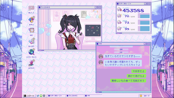 NEEDY GIRL OVERDOSE 2／画像はSteamより
