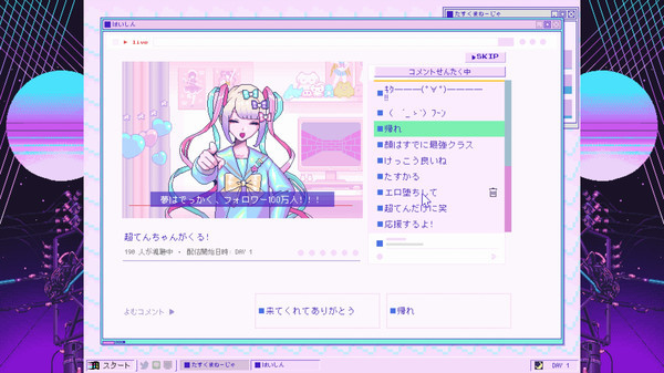 NEEDY GIRL OVERDOSE／画像はSteamより