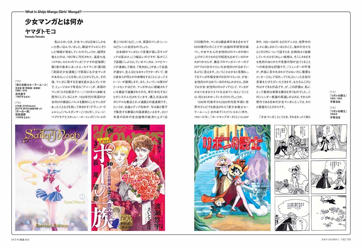 「柳の木」シリーズ『ここではない☆どこか』