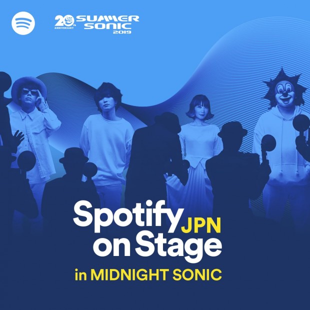 SEKAINO OWARI