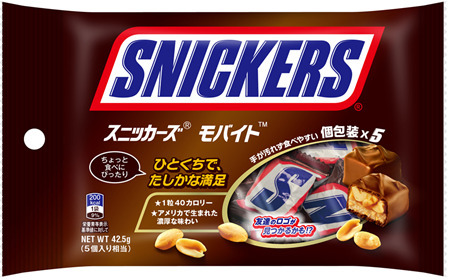 スニッカーズ モバイト
