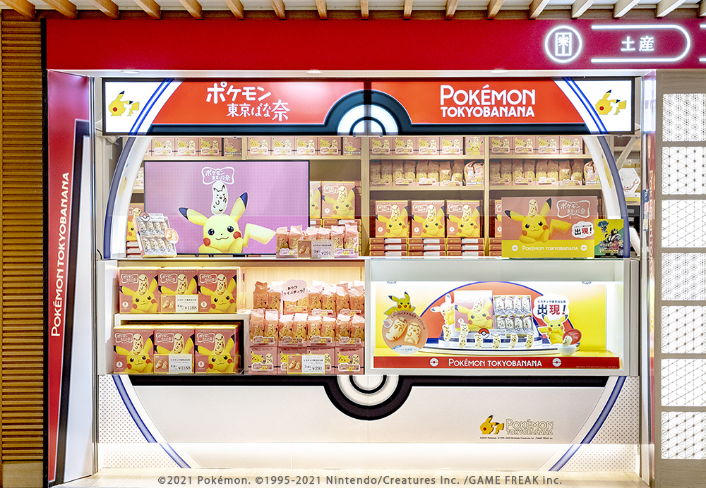ポケモン東京ばな奈