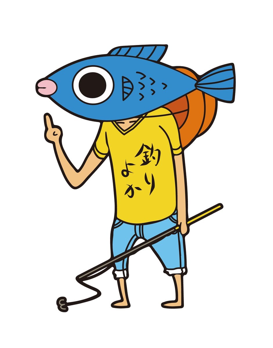 「釣りよかでしょう。」