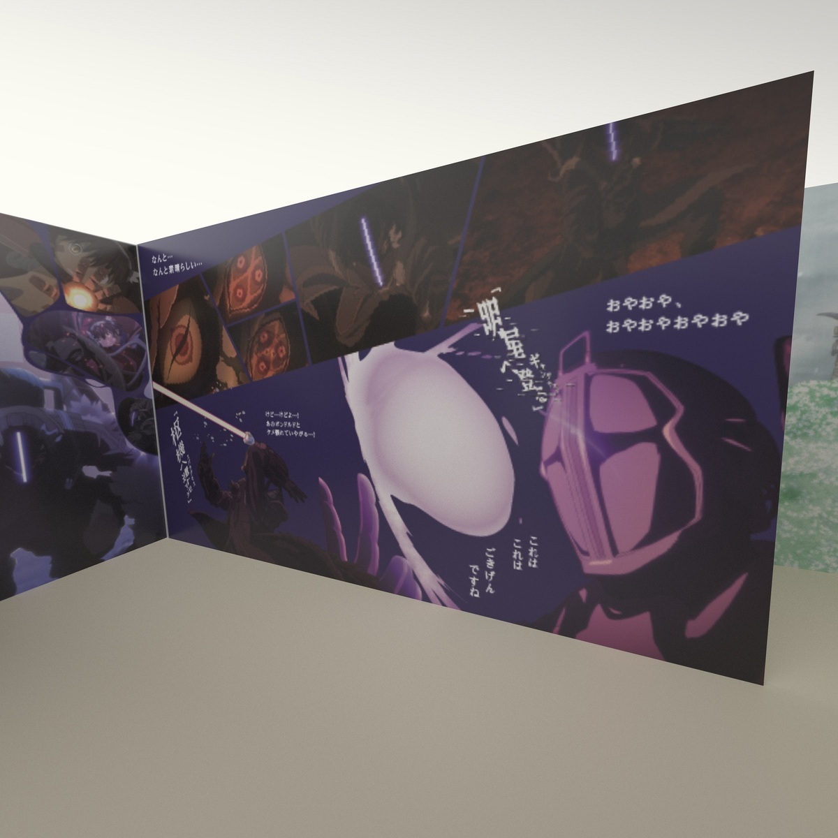 展示イメージ2