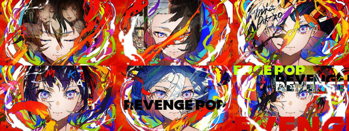 REVENGE POP 公式サイトで公開中の第1弾メインビジュアル