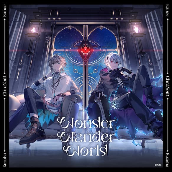 『Wonder Wander World』通常盤ジャケット