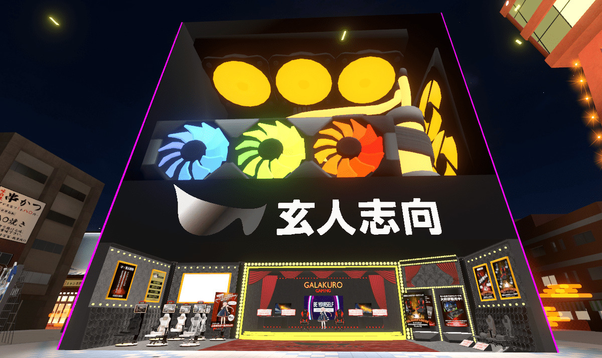 玄人志向