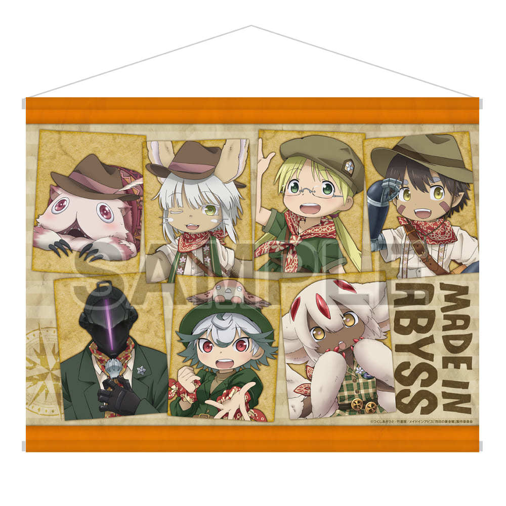 メイドインアビス 烈日の黄金郷 タペストリー① 価格：3520円