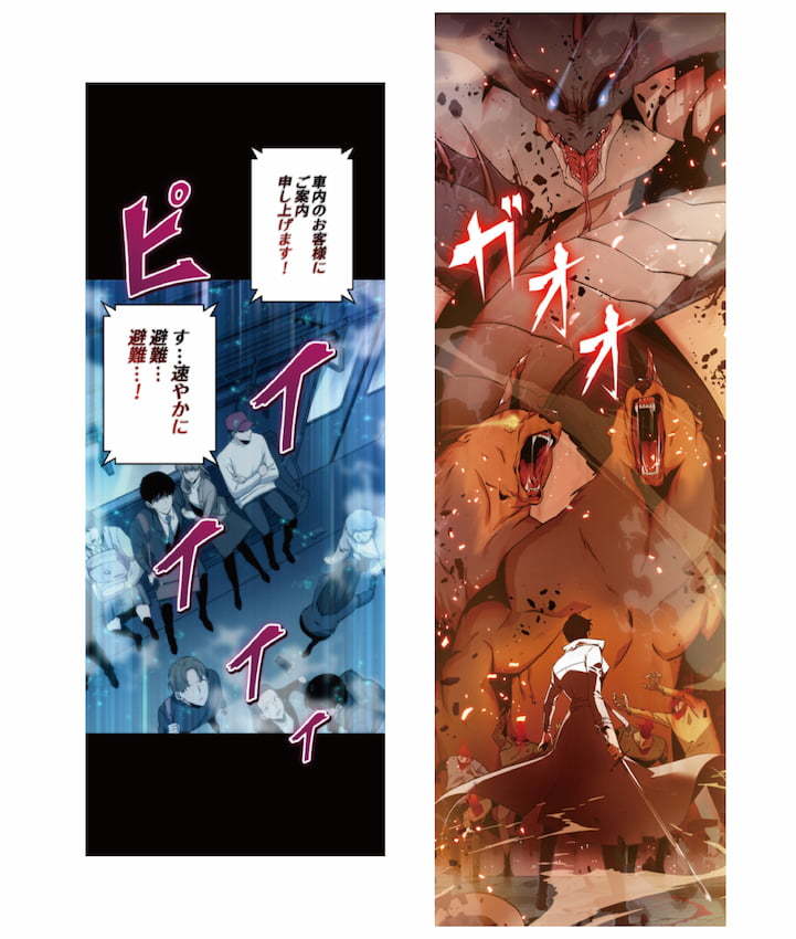 『全知的な読者の視点から』
