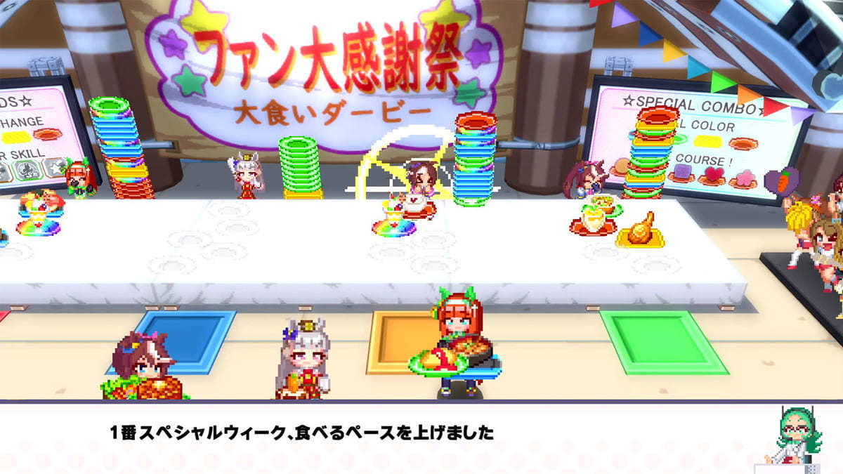 ウマ娘 プリティーダービー 熱血ハチャメチャ大感謝祭！ 11