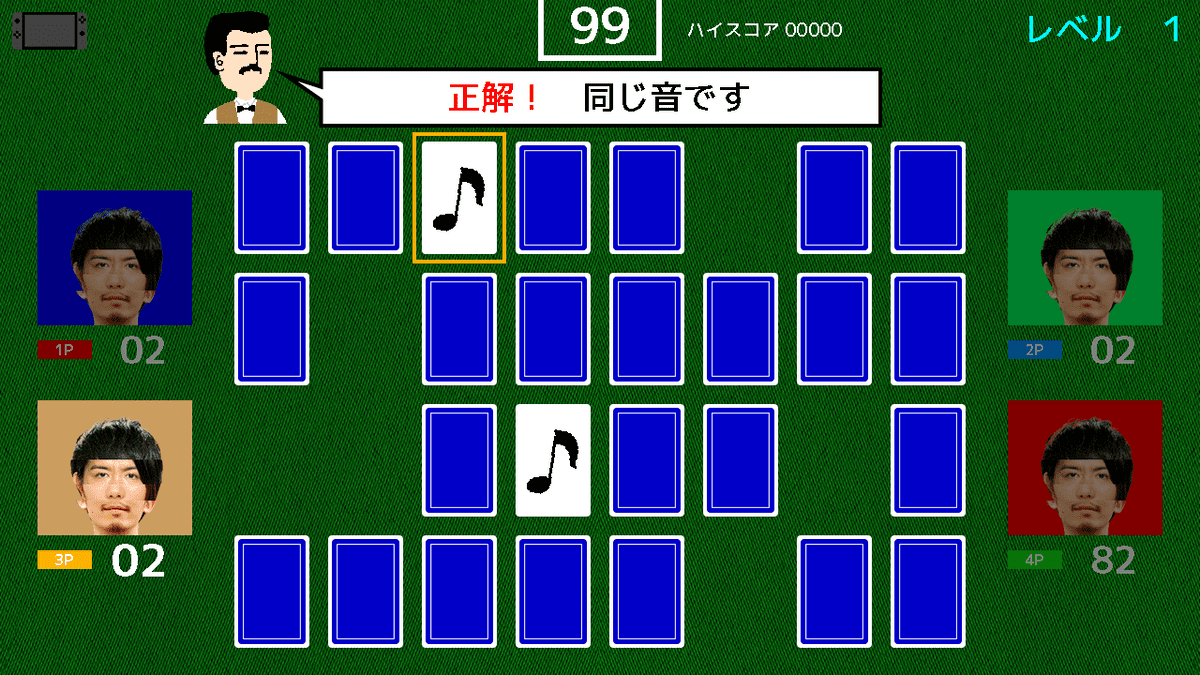 スーパー音声衰弱