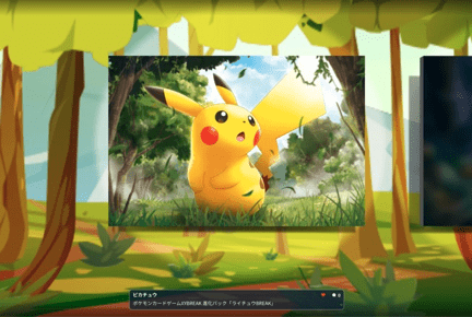 ポケモンカードゲームオンラインイラスト展 展示イメージ3
