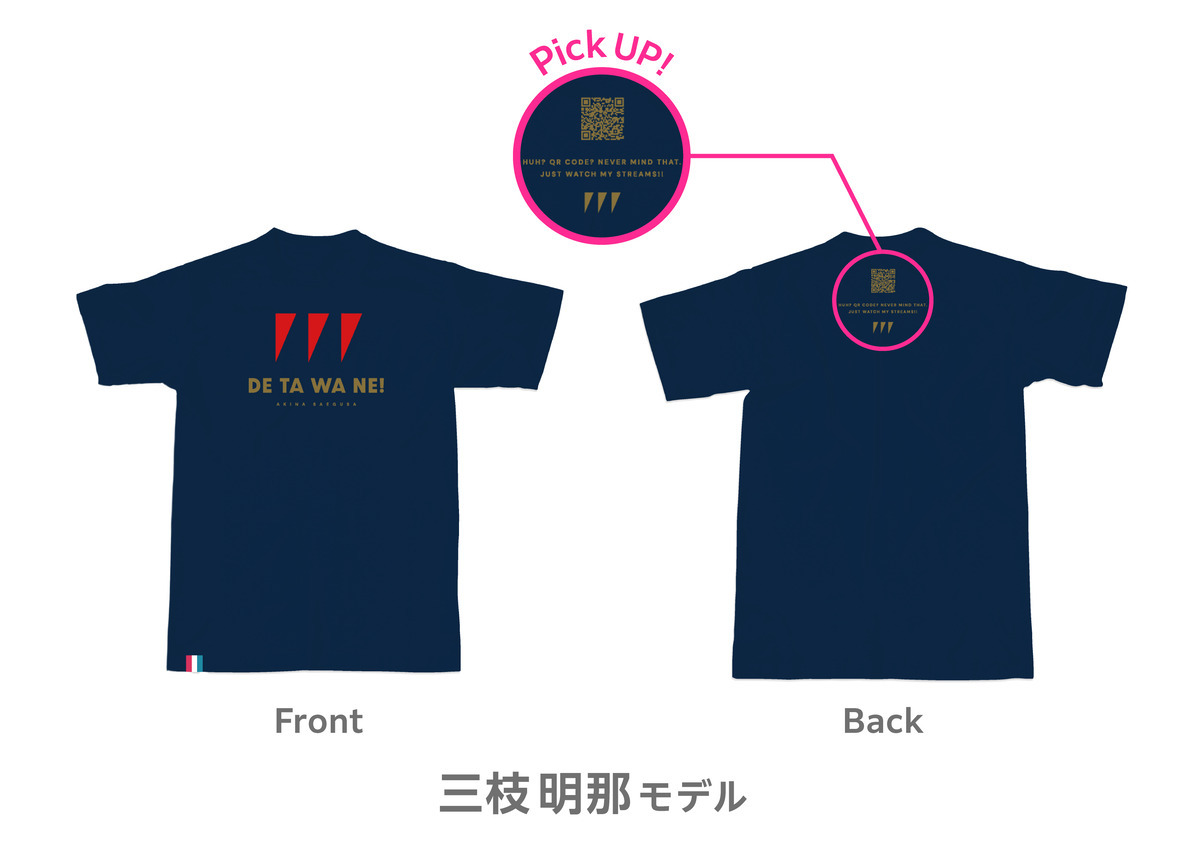 「にじさんじオフィシャルストア」 オープン記念グッズ 「にじT 第7弾」