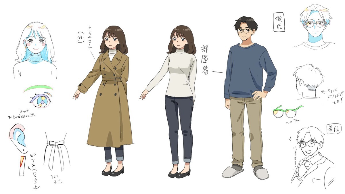 まいにちなひとびと。- 堀川六角のまいにち -