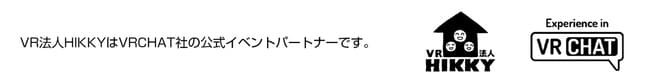 「バーチャルマーケット2021」