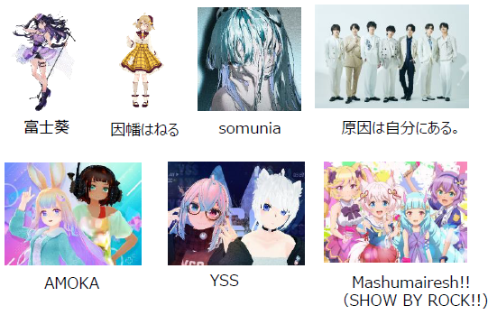 音楽ライブ 出演者3