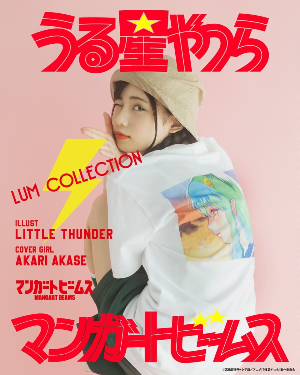 コラボビジュアル 2