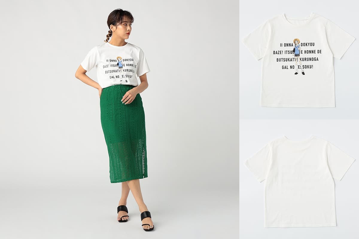 GALS!!×CECIL McBEE Tシャツ