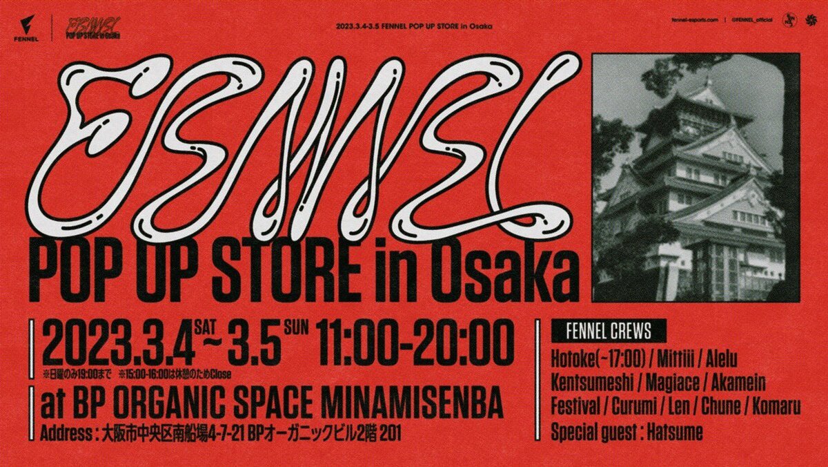 FENNEL POP UP STORE in Osaka