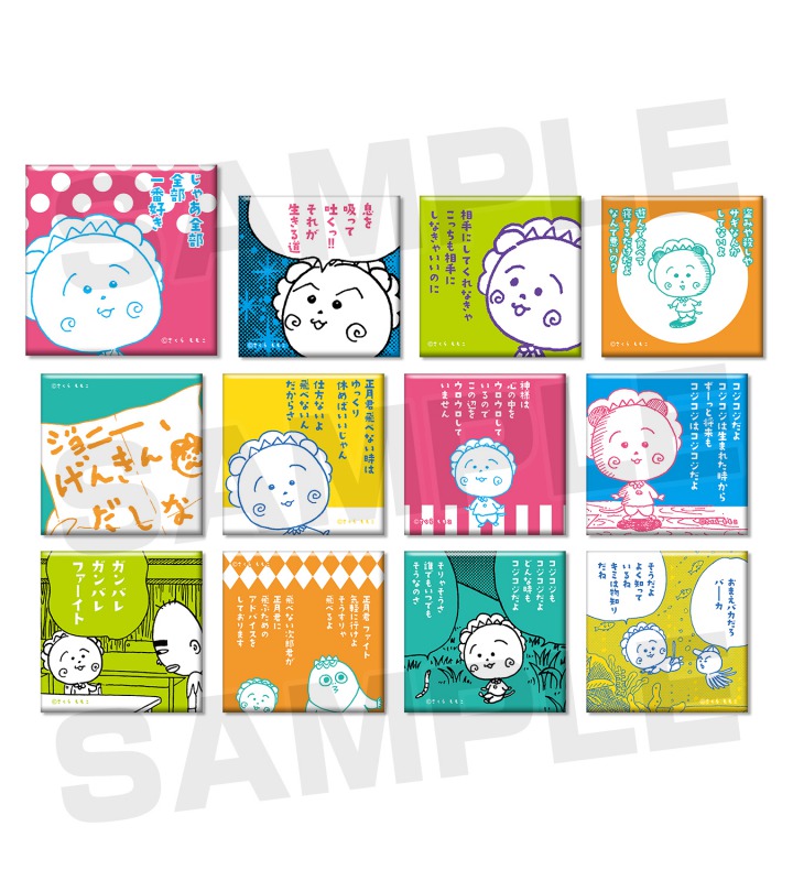 コジコジ POP UP SHOP in MAGNET by SHIBUYA109 vol.2