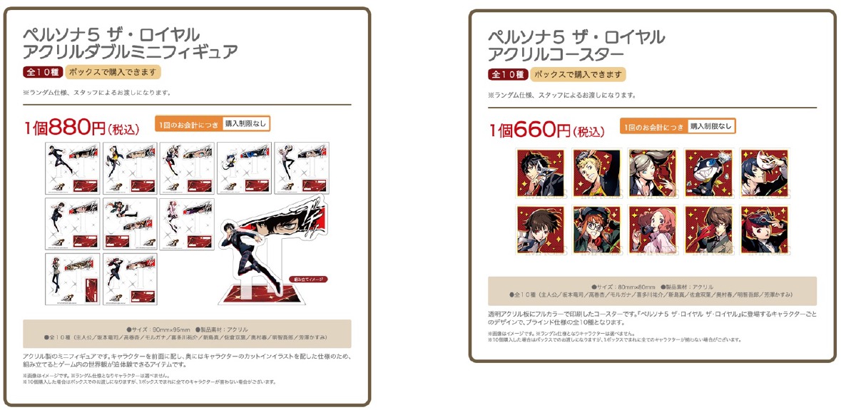 AnimeJapan2020通販
