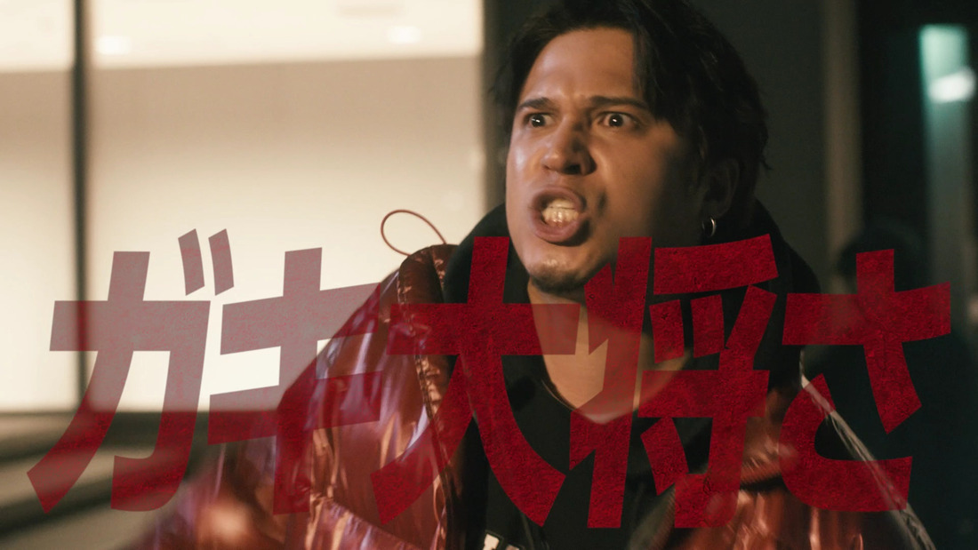 木村昴 スニッカーズ モバイト WebCM