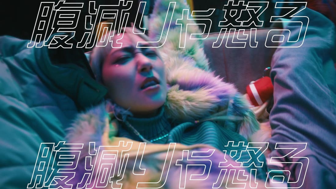 あっこゴリラ スニッカーズ モバイト WebCM