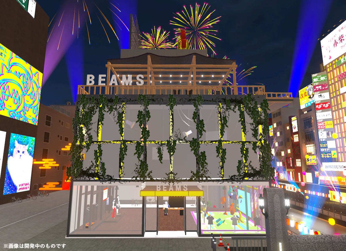 BEAMS