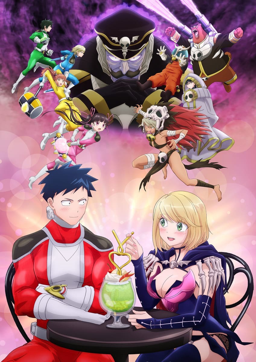 恋は世界征服のあとで キービジュアル第2弾