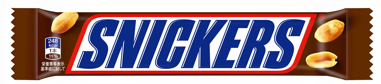 スニッカーズ