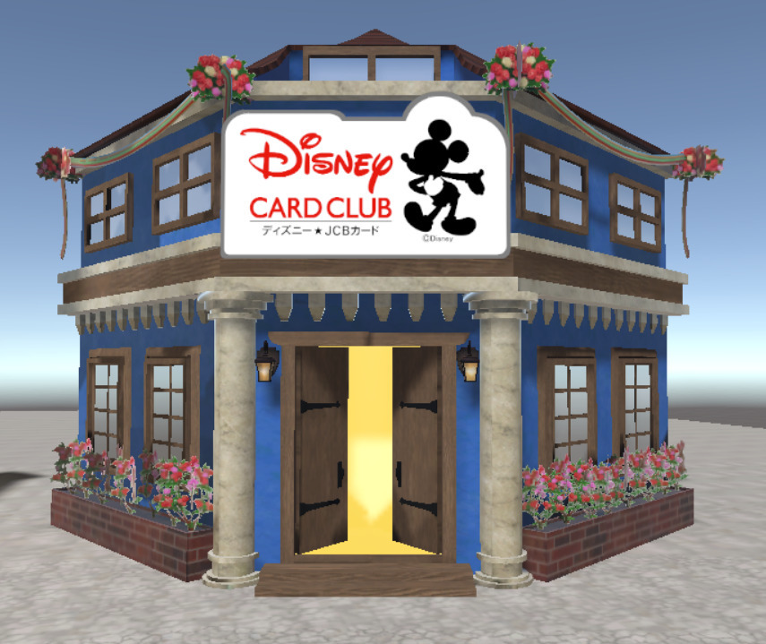 ディズニー★JCBカード