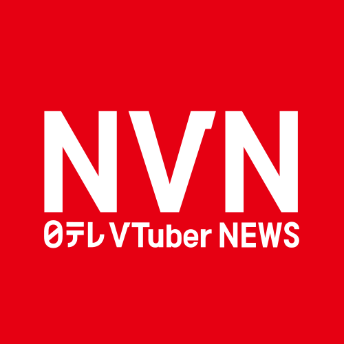 VTuberがニュースキャスターに　日テレ新会社が情報番組『news every.』と連動
