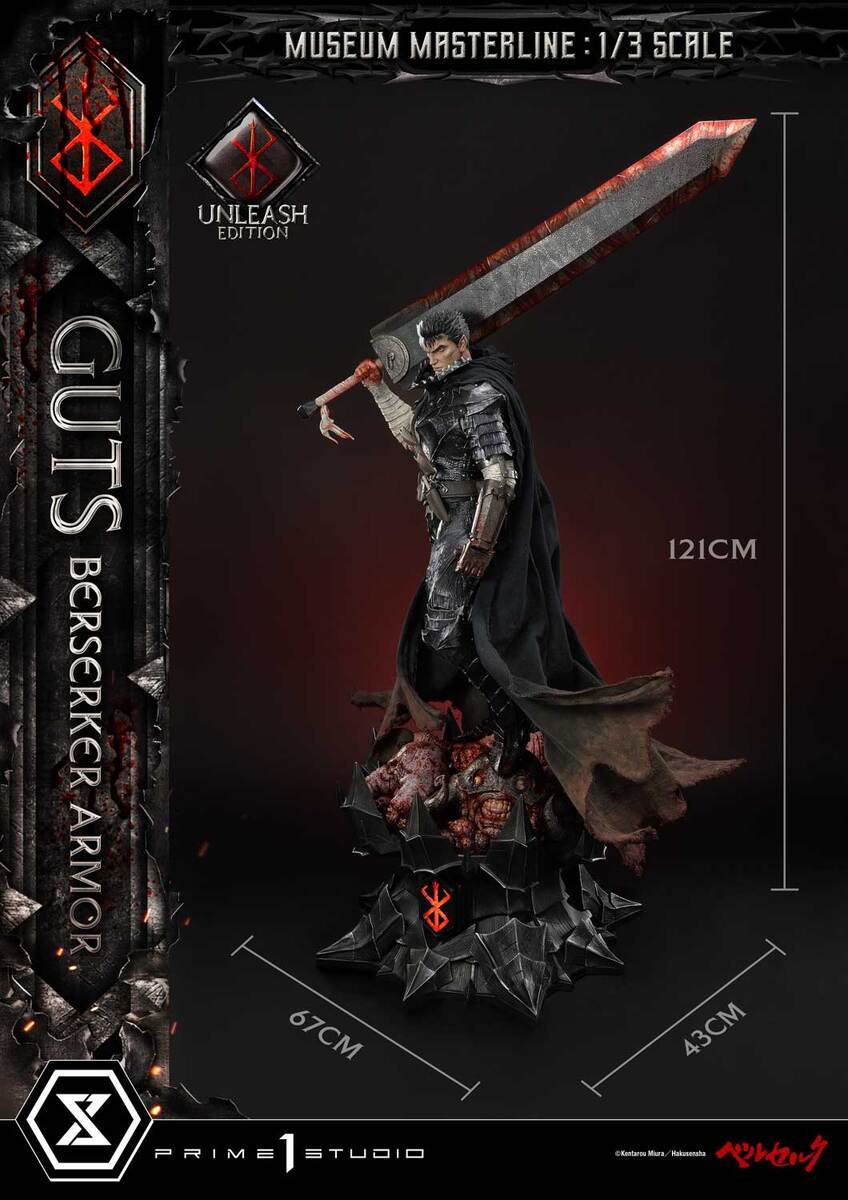 ガッツ 狂戦士の甲冑 “Unleash 解放” DX ボーナス版 6