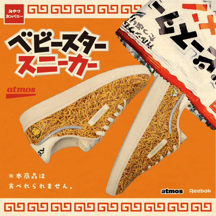 atmos × ベビースターラーメン × Reebok CLUB C 6