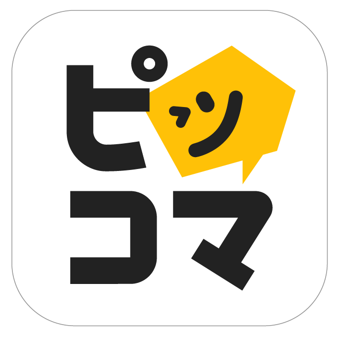ピッコマ