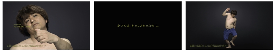 元DA PUMPのYUKINARI2