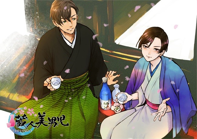 オンラインとら祭り2020夏