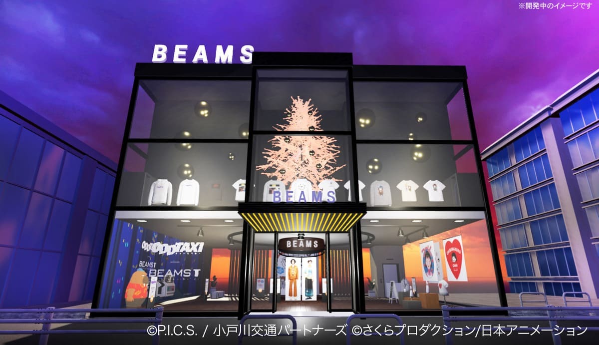 「バーチャルマーケット2021」BEAMSバーチャルショップ