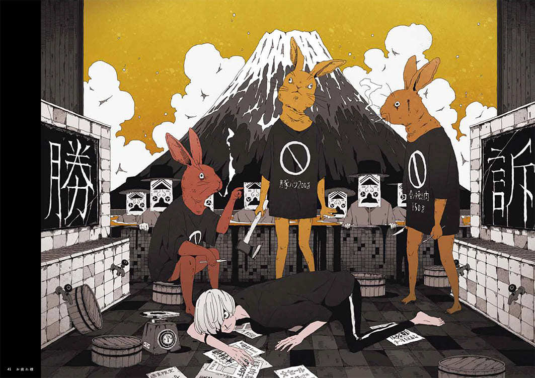 『解毒 sakiyama Artwork』