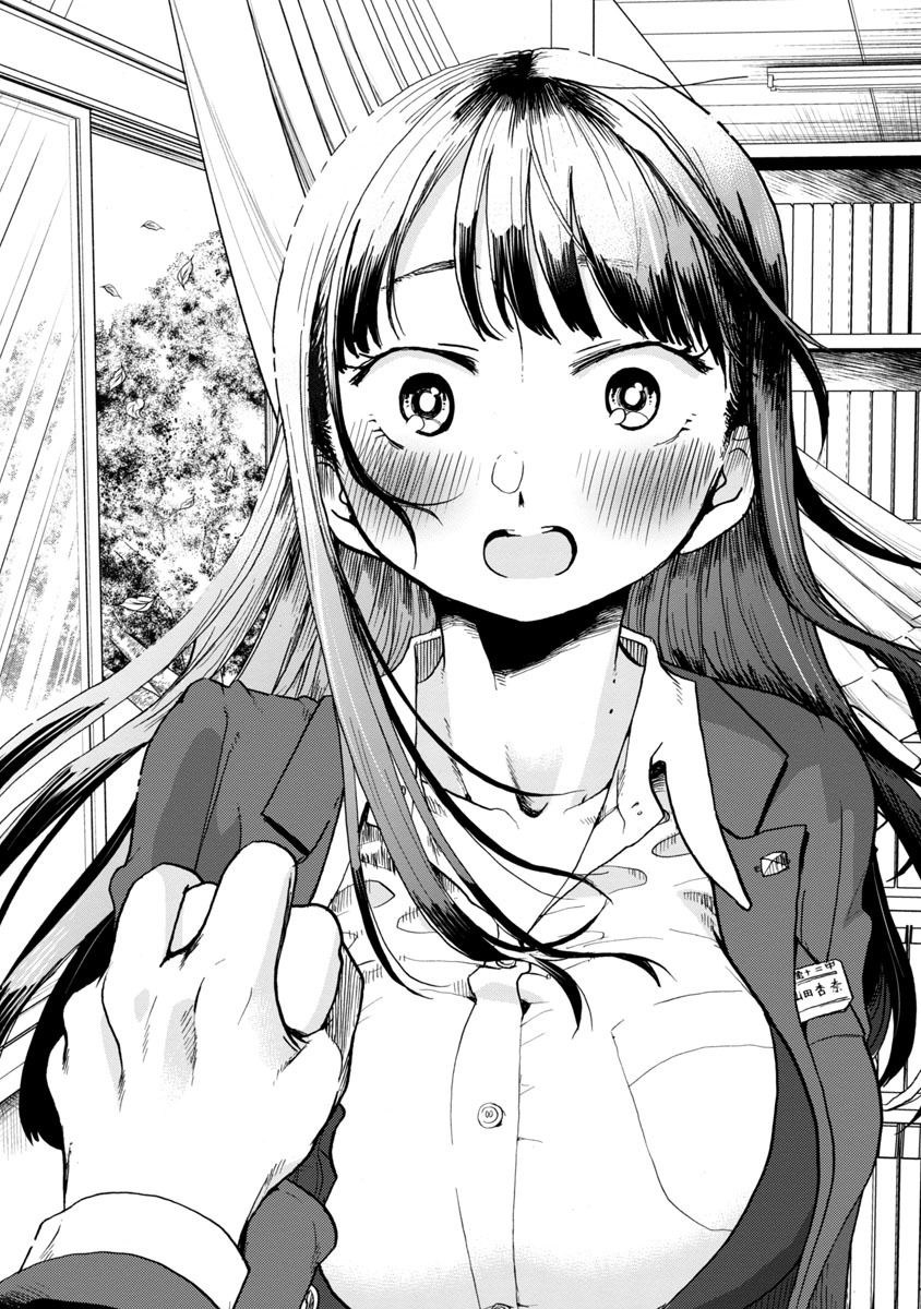 僕の心のヤバイやつ 2