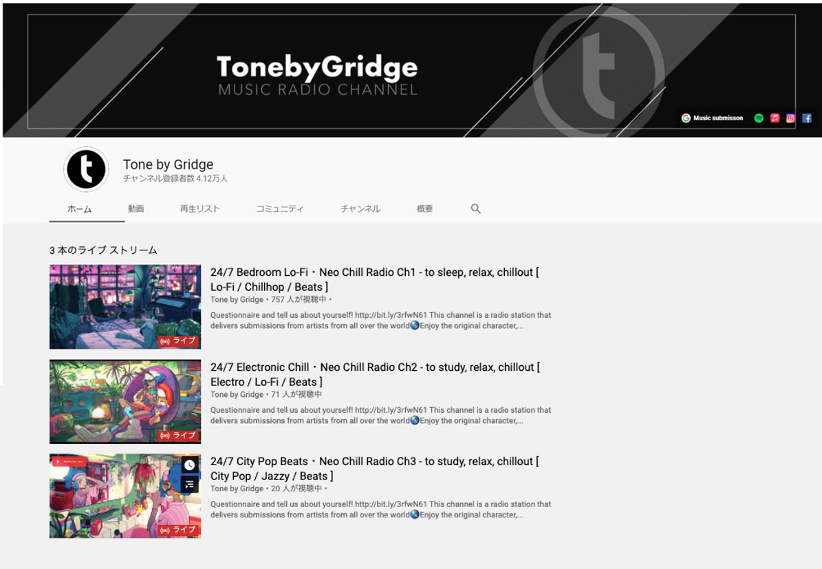 「Tone by Gridge」