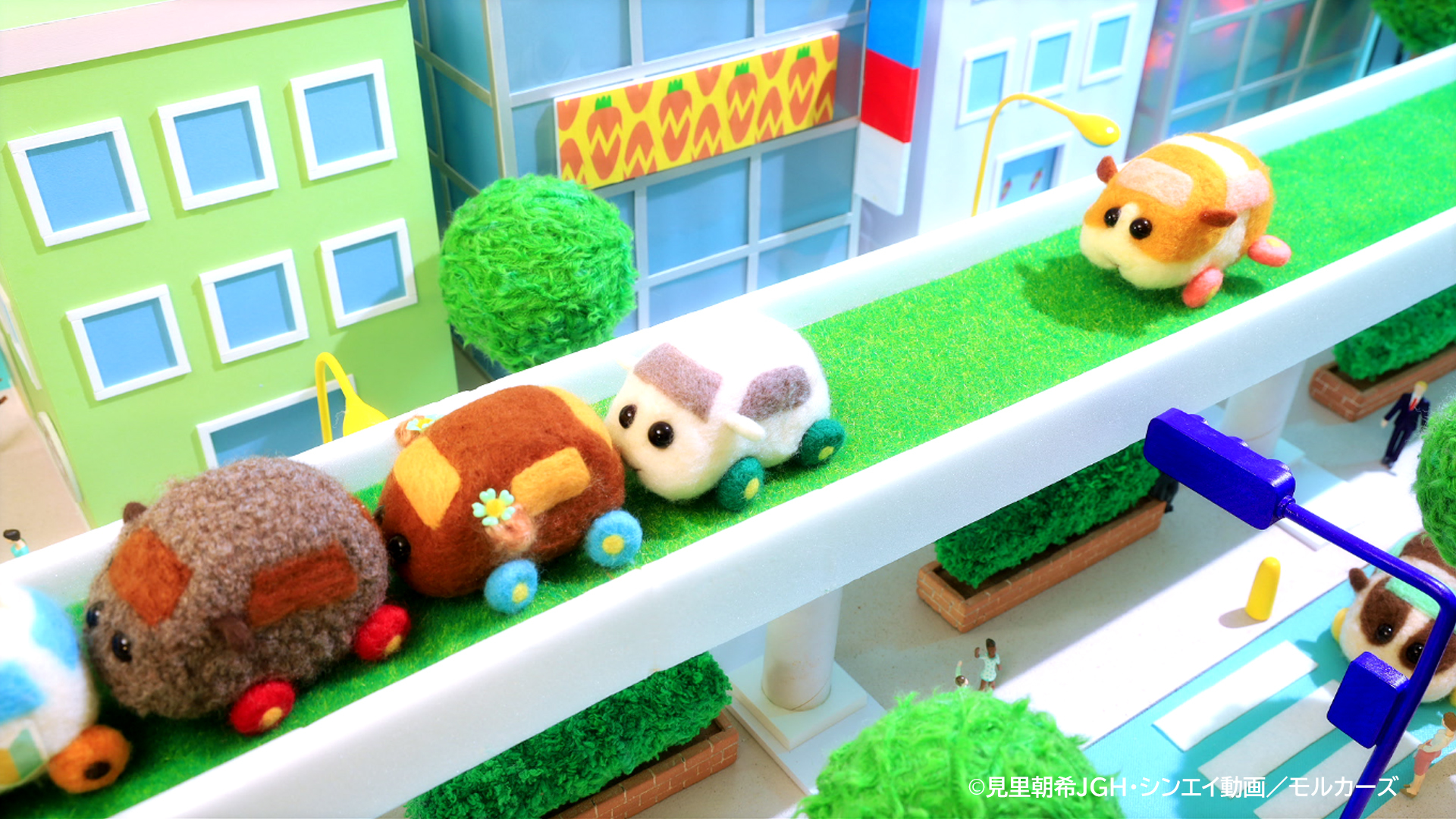 『PUI PUI モルカー』