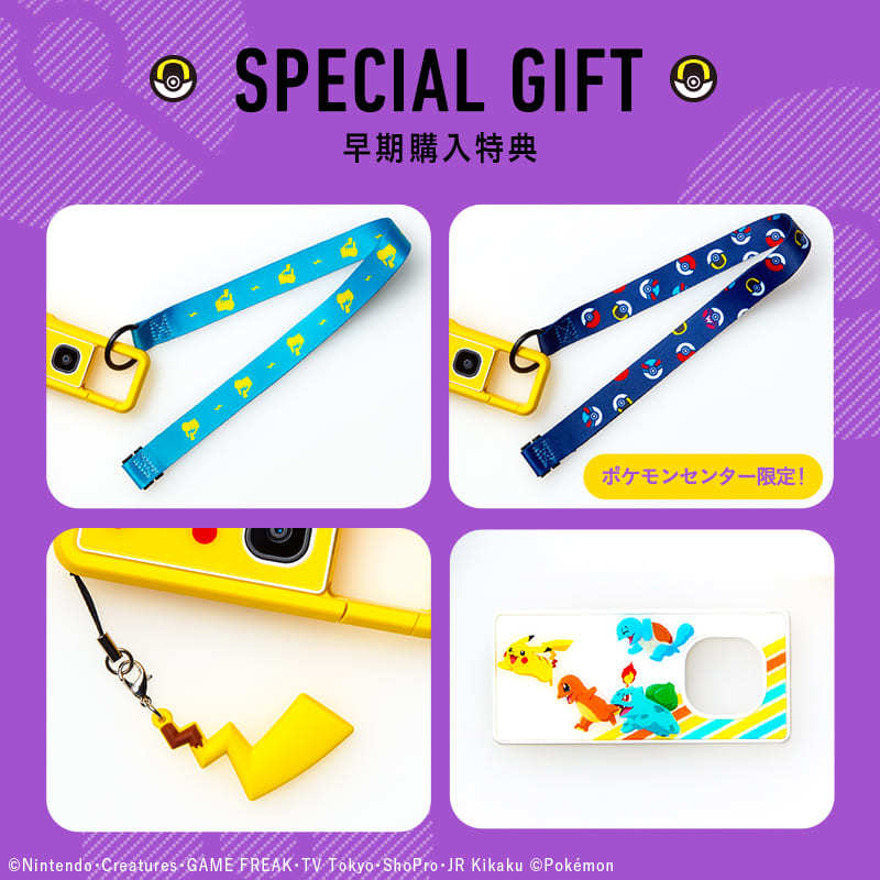「iNSPiC REC PIKACHU MODEL」