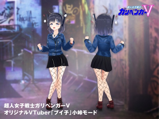 EIJI KOTOUGEウェアを着用した「ブイ子・小峠モード」