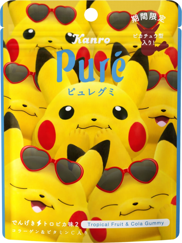 「ピカチュウ ピュレグミ」第2弾