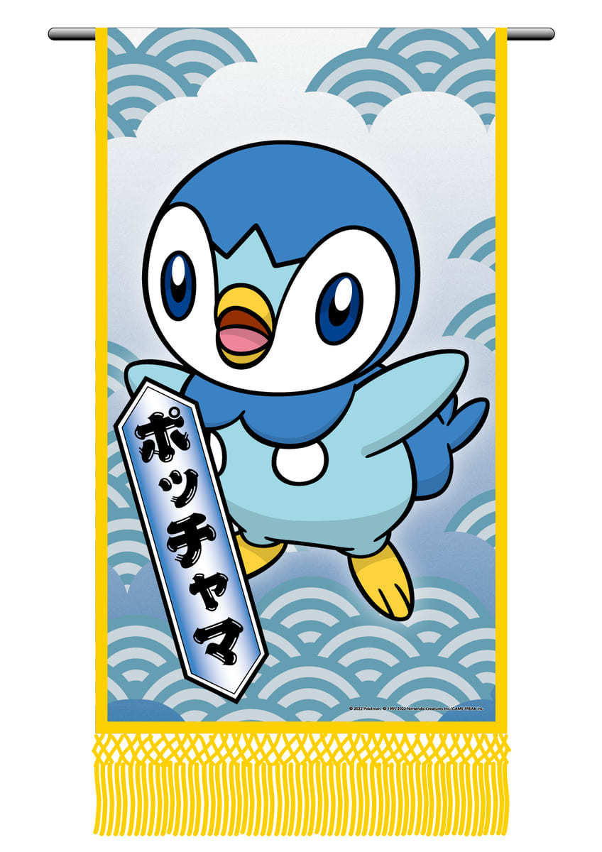 画像4: ポケモン懸賞旗200本、両国国技館を飾る　大相撲一月場所でコラボ