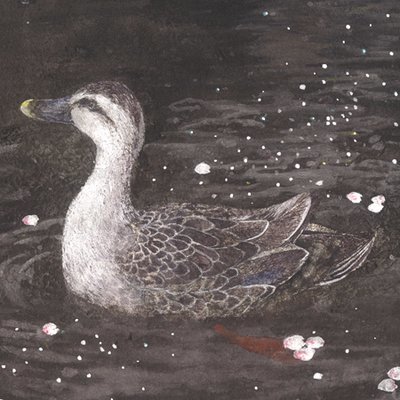 典樹